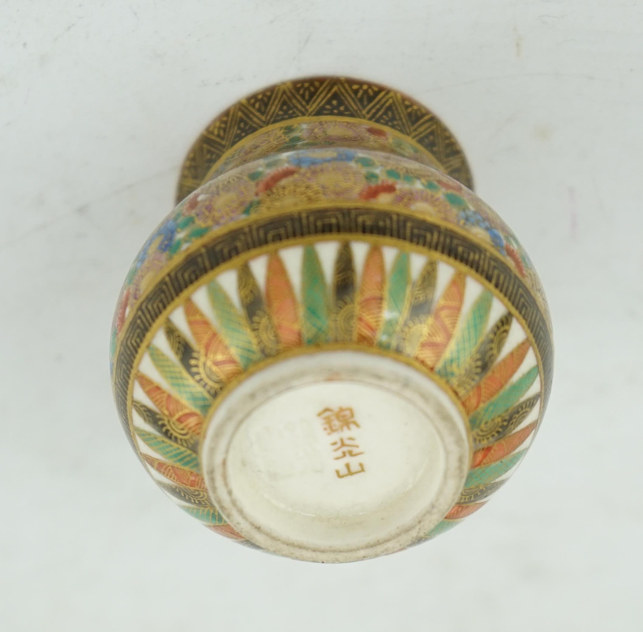 A Satsuma ‘millefleur’ miniature vase, by Kinkozan, early 20th century